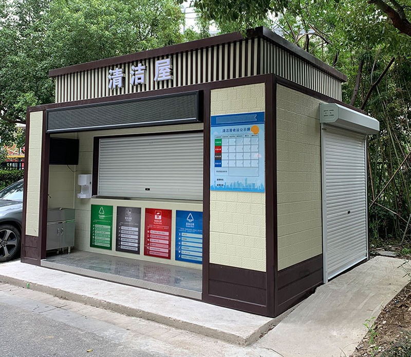 江蘇垃圾分類房、清潔屋安裝實景